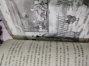 套裝4冊 快樂讀書吧五年級上冊：中國民間故事+歐洲民間故事+非洲民間故事+歐洲民間故事精選 人教版學(xué)校指定老師推薦課外閱讀書目 曬單實(shí)拍圖