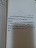 新加坡職業(yè)技術(shù)教育五十年：如何構(gòu)建世界一流技術(shù)與職業(yè)教育及培訓(xùn)體系 曬單實(shí)拍圖