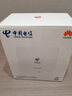 華為Q6路由器網(wǎng)線(xiàn)版全屋wifi6套裝千兆子母分布式ac+ap面板h6有線(xiàn)組網(wǎng)穿墻王 華為Q6網(wǎng)線(xiàn)版一拖二套餐【1母2子】電信版 曬單實(shí)拍圖