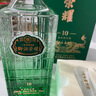 御酒榮耀御酒榮耀10柔和濃香白酒商務(wù)用酒洛陽(yáng)特產(chǎn)名酒中高端酒 52%vol 500mL 1瓶 曬單實(shí)拍圖