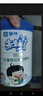 蒙牛 未來(lái)星兒童成長(cháng)配方奶粉(3-15歲)青少年營(yíng)養奶粉學(xué)生 2罐【送DHA 40g*2+搖搖杯】 曬單實(shí)拍圖