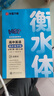 華夏萬(wàn)卷衡水體高中英文字帖 高一英語(yǔ)字帖必修一二三 人教版外研版衡水體英文字帖高中作文高一字帖衡水體英語(yǔ)必修一同步英語(yǔ)練字帖 【人教版】高一上冊英語(yǔ)必修一衡水體字帖 衡水體字帖 曬單實(shí)拍圖
