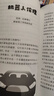 【新華正版】時間簡史（兒童版）上下全套2冊 宇宙全書史蒂芬霍金科普百科讀物兒童繪本版圖畫科普書 湖南科學技術(shù)出版社 曬單實拍圖