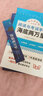 【完整無刪減】海底兩萬里七年級必讀正版書原著駱駝祥子原著凡爾納原版全譯小學(xué)版初中生課外閱讀書籍初中版人民教育出版社人教版 海底兩萬里（加考點(diǎn)） 曬單實拍圖