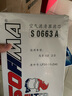 索菲瑪空氣濾芯空氣濾清器S0663A馬自達(dá)3星騁2.0L/馬自達(dá)5 1.8L2.0L 曬單實拍圖