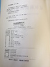 尼爾斯騎鵝旅行記  世界經(jīng)典名著：美繪典藏版 曬單實拍圖