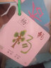 趣味誦讀識千字識字學(xué)齡前兒童全腦記憶帶拼音幼兒基礎認字漢字啟蒙認知書(shū) 趣味誦讀識千字 曬單實(shí)拍圖