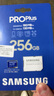 三星TF內存卡 PRO Plus 高速switch運動(dòng)相機4K高清無(wú)人機存儲卡V30 U3 A2手機平板SD 升級版藍卡256G 讀180M  寫(xiě)130M 曬單實(shí)拍圖