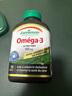 健美生（Jamieson）90%高濃度魚(yú)油膠囊900mg/粒 75粒/瓶高含量DHA呵護心腦眼海外進(jìn)口 OMEGA-3軟膠囊 75粒 曬單實(shí)拍圖