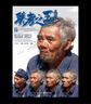聯(lián)考之王——頭像照片 曬單實(shí)拍圖