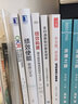 績(jì)效使能：超越OKR  第2版 況陽(yáng) 顛覆KPI績(jì)效管理3.0企業(yè)落地 OKR實(shí)施操作指南 OKR實(shí)踐指導書(shū) 企業(yè)管理書(shū)籍 機械工業(yè)出版社 曬單實(shí)拍圖