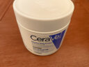 适乐肤（CeraVe）润肤C霜454g(高保湿敏感肌修护屏障身体乳液面霜男女护肤品礼物) 实拍图