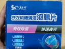 scala洗衣機(jī)清洗劑泡騰片 清洗洗衣機(jī)槽清洗潔劑 去污去異味除菌 12塊/盒 曬單實(shí)拍圖
