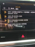 嘉柏蘭挪車(chē)電話(huà)牌臨時(shí)停車(chē)牌電話(huà)號碼牌夜光—鍵防偷窺專(zhuān)車(chē)專(zhuān)用汽車(chē)擺件 奧迪-合金防曬防窺升級款 曬單實(shí)拍圖