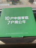 公牛（BULL） 電源變壓器智能相互轉換220V伏110V伏電壓美國日本國外電器 戴森電器電壓轉換器 進(jìn)口電器變壓轉換器P2【功率200w以?xún)仁褂谩?曬單實(shí)拍圖