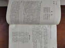 唐詩(shī)三百首新注(附輯評(píng)) 大開本國(guó)學(xué)普及書系 [清]蘅塘退士 編選 上海古籍出版社 曬單實(shí)拍圖