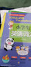 小學(xué)生英語(yǔ)學(xué)習(xí)好幫手（全4冊(cè)）少兒英語(yǔ)  小學(xué)生每日英語(yǔ)閱讀+英語(yǔ)語(yǔ)法+英語(yǔ)詞匯+英語(yǔ)國(guó)際音標(biāo) 曬單實(shí)拍圖
