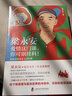 梁永安 愛情這門課 你可別掛科 戀愛秘籍 跟梁老師重讀文學(xué)閱讀游歷和愛情戀愛技巧書籍 曬單實(shí)拍圖