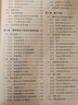 量子理論 可視化量子過(guò)程及其應用 計算機科學(xué)叢書(shū) 量子力學(xué)復雜理論 圖解推理技巧量子理論特征 量子計算研究生教材 曬單實(shí)拍圖