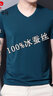 皮爾卡丹【5萬(wàn)+已加購】男士短袖t恤桑蠶絲V領(lǐng)半袖夏季純色冰真絲體恤汗衫 圓款領(lǐng)綠色 L 170建議120-140斤 曬單實(shí)拍圖