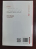 我這一輩子 老舍中短篇小說(shuō)選 圖書(shū) 曬單實(shí)拍圖