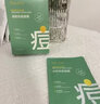 采詞祛痘面膜補(bǔ)水保濕淡化痘印緊致積雪草水楊酸控油煙酰胺男女士痘貼 清顏祛痘面膜【1盒裝】 曬單實(shí)拍圖