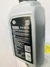 日產(chǎn)適用尼桑防凍液軒逸天籟逍客奇駿騏達(dá)藍(lán)鳥啟辰原廠專用藍(lán)色冷卻液 4L -35℃ 藍(lán)色 日產(chǎn) 2025升級款 曬單實拍圖