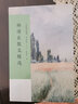 中考熱點(diǎn)作家 名家散文典藏彩插版 林清玄散文精選 曬單實(shí)拍圖