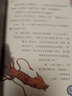 楊紅櫻童話：尋找美人魚 楊紅櫻童話，像媽媽一樣有愛的童話，助力孩子習慣、性格及品質(zhì)的培養(yǎng)；真誠快樂并不是“笨”和“傻”，而是這個世界最有力量的品質(zhì)；新版插圖精美，頁頁有驚喜 兒童童話 果麥出品 曬單實拍圖