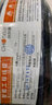 秋葉原（CHOSEAL）超五類非屏蔽網(wǎng)線 室外布線防水曬加厚pvc外被 0.5mm精煉銅線芯工程家裝監(jiān)控POE百兆網(wǎng)絡(luò)線 雙絞線 超五類室外專用百兆非屏蔽網(wǎng)線（黑）LDN7771A 305米（卷/箱） 曬單實(shí)拍圖