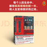 島上書店加·澤文 曬單實拍圖