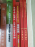 新東方 英語(yǔ)專(zhuān)業(yè)8級真題詳解+標準模擬 曬單實(shí)拍圖