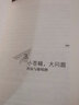 地球不在乎：被氣候變化毀掉的餐桌 曬單實(shí)拍圖
