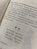 【自選】2024版 初中生必背古詩(shī)文138篇 初中文言文全解一本通 思維導圖速記中考語(yǔ)文基礎知識大全中國古代現代文學(xué)常識積累文言文古詩(shī)詞考點(diǎn)一本通 初中生必背古詩(shī)文138篇 定價(jià)：35.8 新華書(shū)店 曬單實(shí)拍圖