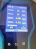 博朗通BLATN甲醛检测仪家用pm2.5室内空气质量测试仪器仪表tvoc苯仪器盒 Smart-126 实拍图