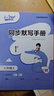 筆下生輝規(guī)范漢字字帖一二三四五六年級上下冊語文字帖 筆下生輝規(guī)范漢字字帖 筆下生輝七年級上冊語文 曬單實(shí)拍圖