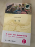 雙語譯林：勸導(dǎo)（附英文原版1本） 小說 曬單實拍圖
