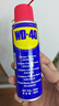 WD-40 除銹劑多用途金屬合頁(yè)清洗潤(rùn)滑油門鎖WD40防銹劑螺絲松動(dòng)劑 WD-40除銹潤(rùn)滑油 100ML裝 曬單實(shí)拍圖