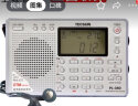德生（Tecsun） PL-380收音机全波段老年人 数字调谐立体声高考英语四六级校园广播半导体学生 银色 实拍图