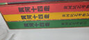 黃河十四走——黃河民藝考察記（上、中、下） 曬單實(shí)拍圖