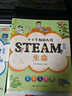 當(dāng)當(dāng)正版童書 小小牛頓幼兒館STEAM系列全套60冊 兒童科普百科全書 3歲以上適讀 培養(yǎng)孩子科學(xué)思維 動手能力和創(chuàng)新精神 小小牛頓幼兒館STEAM系列-環(huán)境(全6冊) 曬單實拍圖