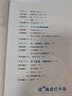 語(yǔ)文優(yōu)+閱讀·七年級 曬單實(shí)拍圖