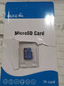 BLKE 適用華為matepad11平板電腦內(nèi)存卡M2/M5/M6高速TF卡榮耀平板8/V6/V7儲(chǔ)存卡OPPO/紅米micro SD卡 1TB 華為平板電腦內(nèi)存卡【TF卡】 單卡 曬單實(shí)拍圖