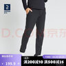 迪卡儂（DECATHLON）運動長褲男士休閑秋抓絨褲子男 黑色(褲腳不開叉） 44 曬單實拍圖