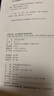 古刻之美：宋元版刻字體風(fēng)格談叢 曬單實(shí)拍圖