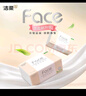 潔柔抽紙 粉Face柔韌3層110抽*48包 可濕水紙巾衛生紙 抽紙整箱 曬單實(shí)拍圖