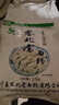塞北雪 高筋小麥粉 2.5kg/箱 家用白面粉 麥芯雪花粉 餃子 面包 無(wú)添加 曬單實(shí)拍圖