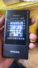 飛利浦（PHILIPS）V13P 星空黑 4G全網(wǎng)通翻蓋老人手機 超長(cháng)待機老年機 雙卡雙待大聲大按鍵戒網(wǎng)防沉迷智能學(xué)生功能機 曬單實(shí)拍圖