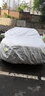 智匯奔馳gla專用車衣全車罩gla200 gla220防暴曬隔熱防雨雪加厚牛津布 2015-2025款奔馳GLA專用車衣全車罩 加厚防暴曬防雨防風(fēng)防水防雪防霜防冰雹牛津布車衣車罩 曬單實拍圖