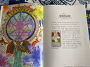 【全新塑封正版】精裝 瑞秋．波拉克 塔羅全書(shū) (修訂版) 商周出版 塔羅牌入門(mén)進(jìn)階工具書(shū) 繁體 曬單實(shí)拍圖